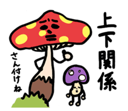Poisonous Mushroom Jimeta sticker #668582