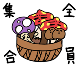Poisonous Mushroom Jimeta sticker #668585