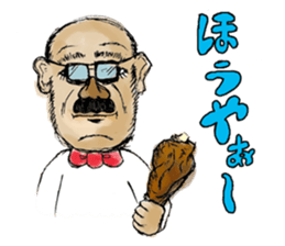 Let's go! by TONO dialect! sticker #668787