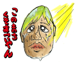 Let's go! by TONO dialect! sticker #668796