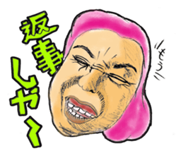 Let's go! by TONO dialect! sticker #668818