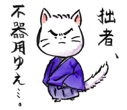Samurai Cat. sticker #668906