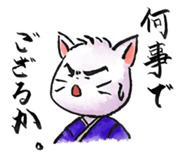 Samurai Cat. sticker #668908