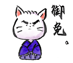 Samurai Cat. sticker #668910