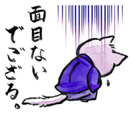 Samurai Cat. sticker #668911