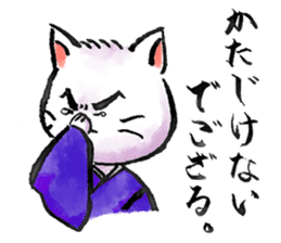 Samurai Cat. sticker #668912