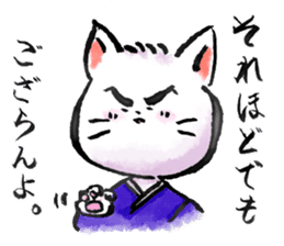 Samurai Cat. sticker #668913