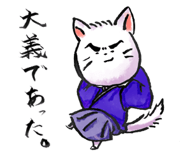 Samurai Cat. sticker #668915