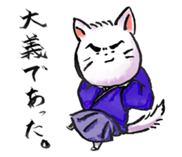 Samurai Cat. sticker #668915