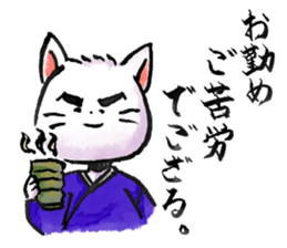 Samurai Cat. sticker #668916