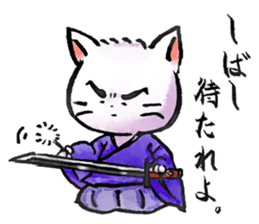 Samurai Cat. sticker #668918