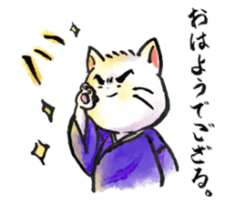 Samurai Cat. sticker #668920