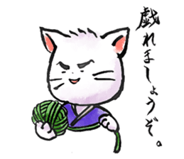 Samurai Cat. sticker #668924