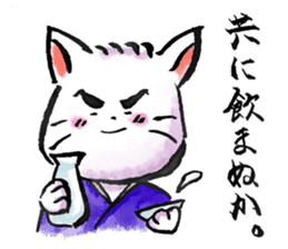 Samurai Cat. sticker #668925