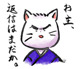 Samurai Cat. sticker #668926