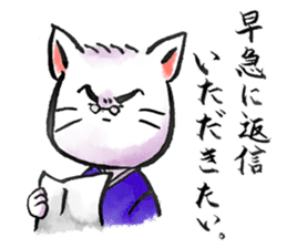 Samurai Cat. sticker #668927