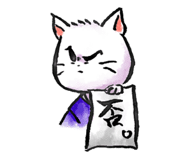 Samurai Cat. sticker #668931