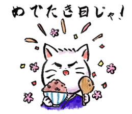 Samurai Cat. sticker #668937