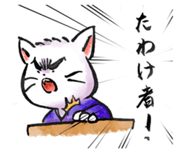 Samurai Cat. sticker #668938