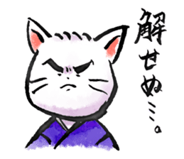 Samurai Cat. sticker #668944