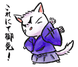 Samurai Cat. sticker #668945