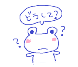 Japanese frog kero-chan 2 sticker #669028