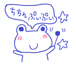 Japanese frog kero-chan 2 sticker #669052