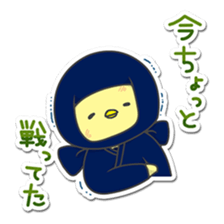Hiyoko Ninhja sticker #669150