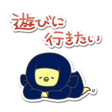 Hiyoko Ninhja sticker #669153