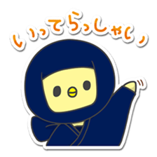 Hiyoko Ninhja sticker #669156