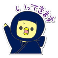 Hiyoko Ninhja sticker #669157