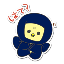 Hiyoko Ninhja sticker #669159
