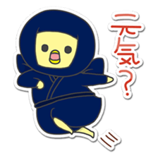 Hiyoko Ninhja sticker #669172