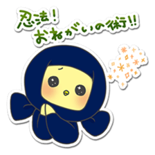 Hiyoko Ninhja sticker #669178