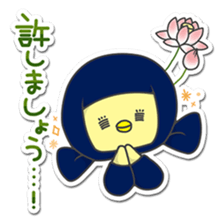 Hiyoko Ninhja sticker #669183