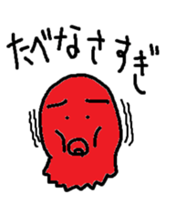 Octopus boy's Sticker sticker #669288