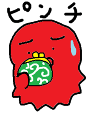 Octopus boy's Sticker sticker #669293