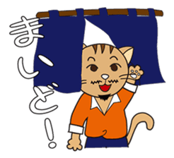 President Of Cat Contractor sticker #669346