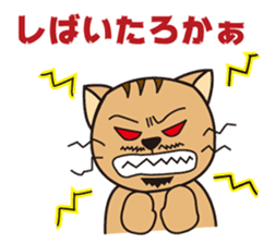 President Of Cat Contractor sticker #669352