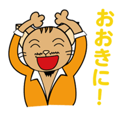 President Of Cat Contractor sticker #669355