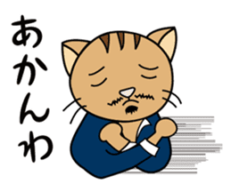 President Of Cat Contractor sticker #669359