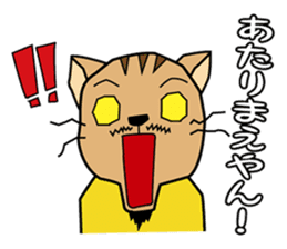 President Of Cat Contractor sticker #669360