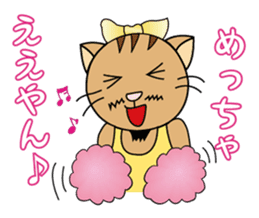 President Of Cat Contractor sticker #669362