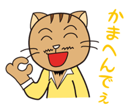 President Of Cat Contractor sticker #669365