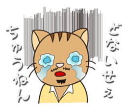 President Of Cat Contractor sticker #669368