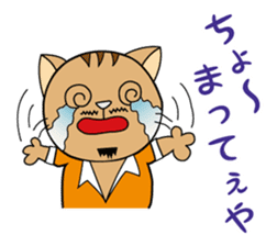 President Of Cat Contractor sticker #669369