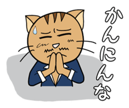 President Of Cat Contractor sticker #669371