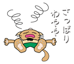 President Of Cat Contractor sticker #669373