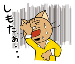 President Of Cat Contractor sticker #669374