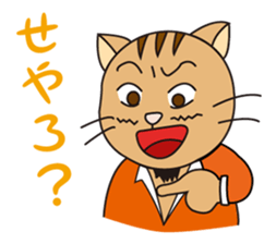 President Of Cat Contractor sticker #669375